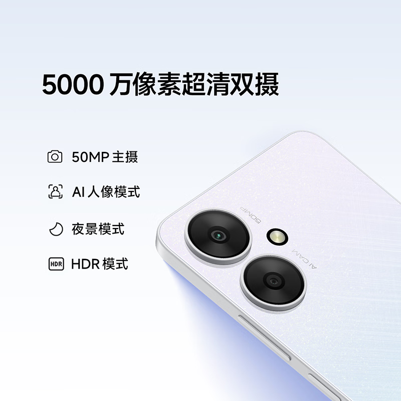 Redmi 红米 13C 5G手机 699元（需用券）