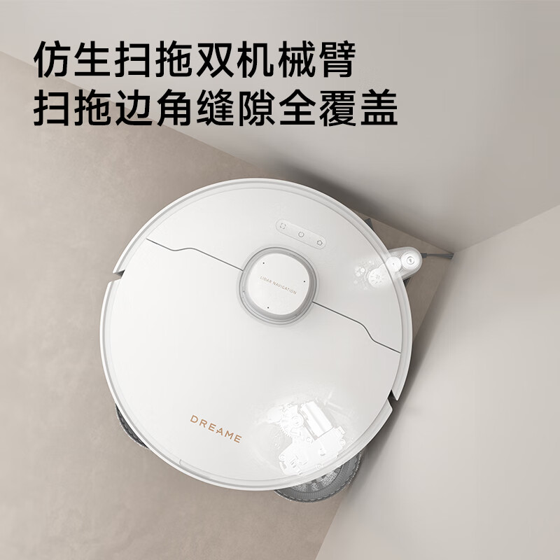 dreame 追觅 S30 Pro Ultra 水箱版扫地机 3899元（需用券）