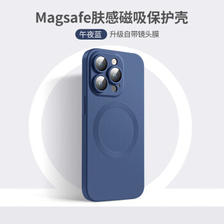堡垒岛 iPhone系列 MagSafe磁吸保护壳 26元包邮（需用券）