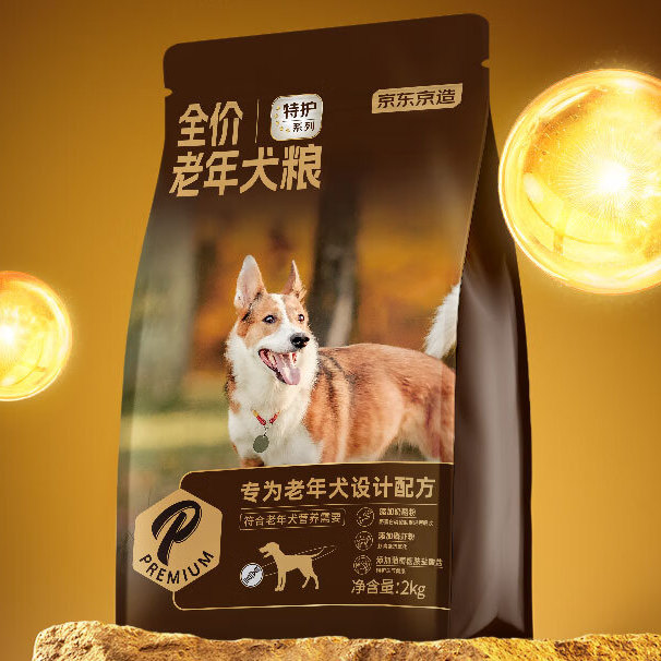 京东京造 特护系列 通用老年犬狗狗干粮 2kg 51.51元（需买3件，需用券）