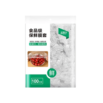 11点 天降福利：抗菌保鲜膜套100只 1.98元