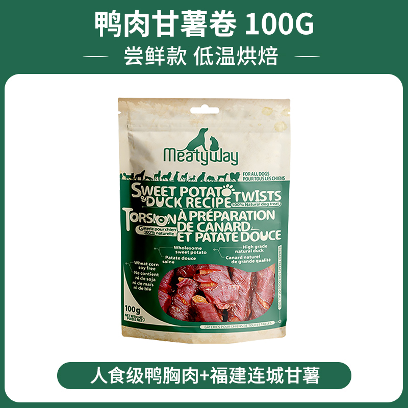 MEATY WAY 爵宴 狗零食 鸭肉甘薯卷 300g 26元包邮（双重优惠）