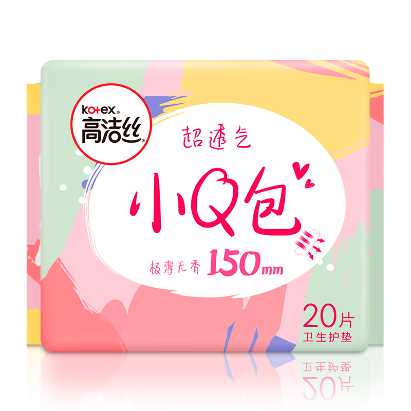 kotex 高洁丝 卫生巾 护垫 60片 6.85元（需用券）