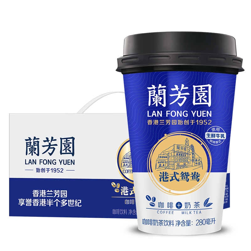 plus会员：蘭芳園 正宗港式鸳鸯奶茶 咖啡奶茶 280ml*6礼盒装 *2件 61.9元（需领