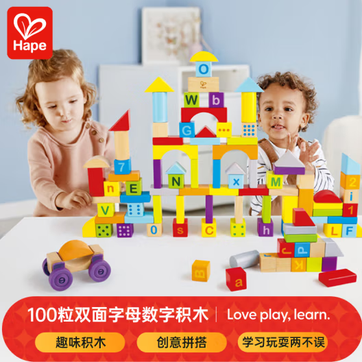 PLUS会员！Hape 100粒双面数字母桶装 E8488 ￥99