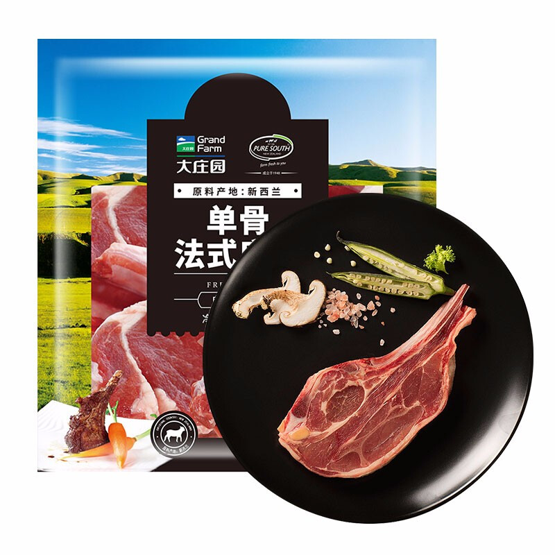 88VIP：大庄园 单骨 法式肩排 500g 33.05元