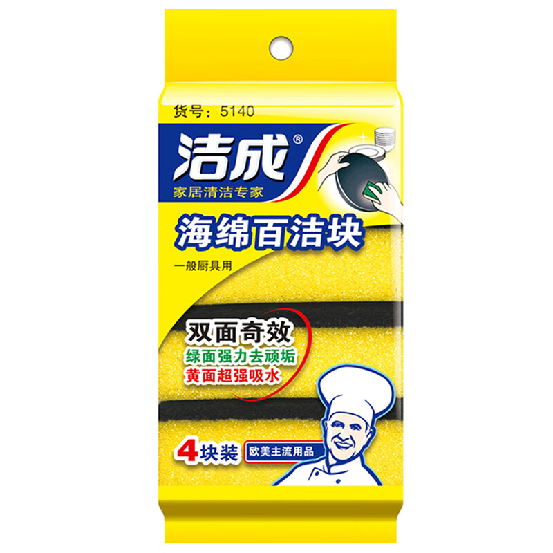 洁成 海绵擦百洁块 4只装 4.07元（需用券）