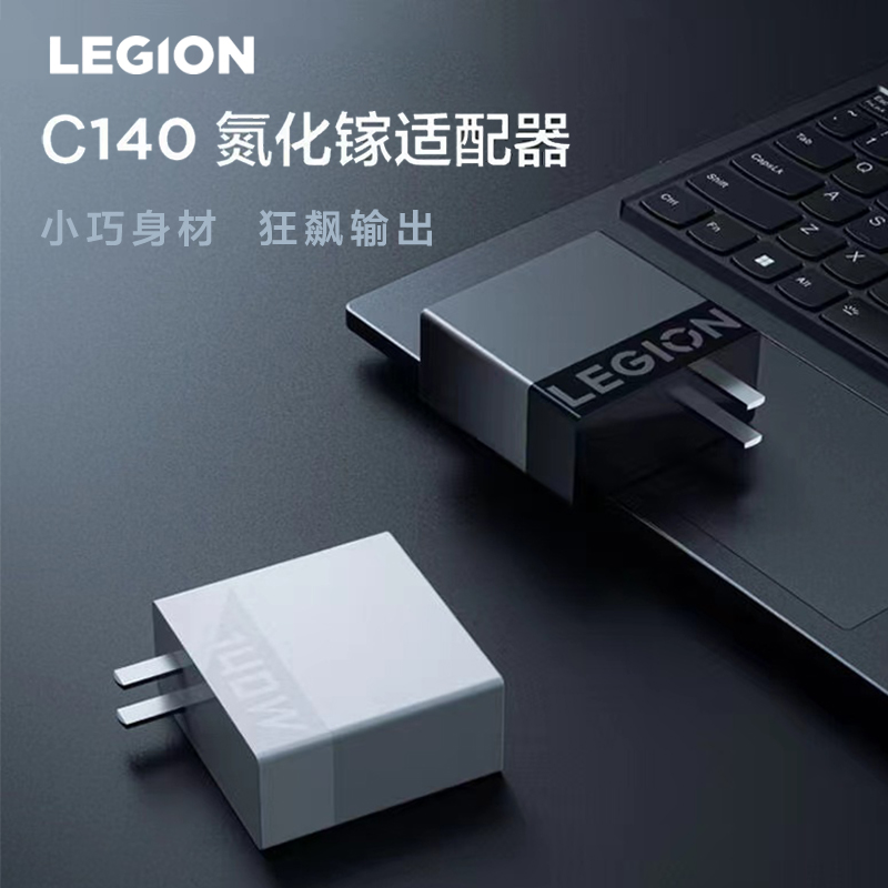 Lenovo 联想 拯救者C140W 2023款 95元（需凑单）