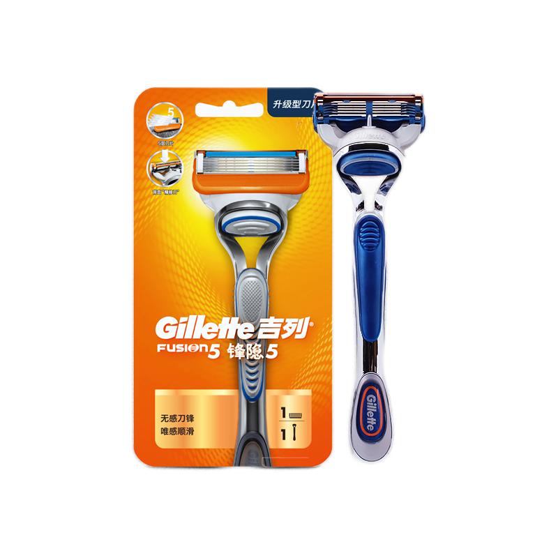 Gillette 吉列 锋隐手动剃须刀 1刀架 2刀头 31.54元（需用券）