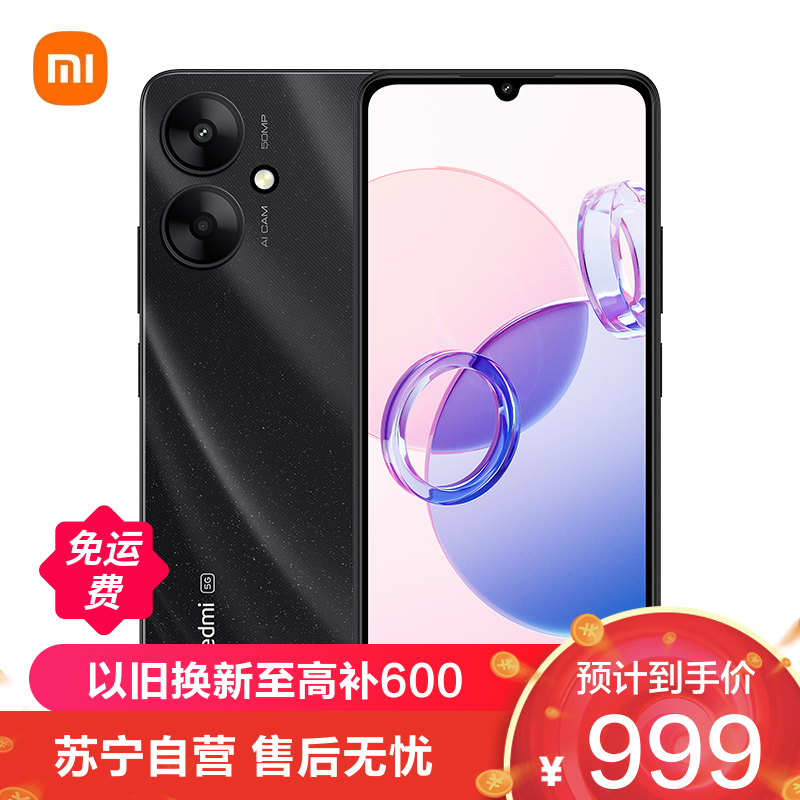 Xiaomi 小米 Redmi 13C 5G 天玑 6100+ 性能芯 5000万超清双摄 5000mAh长续航 909元（需