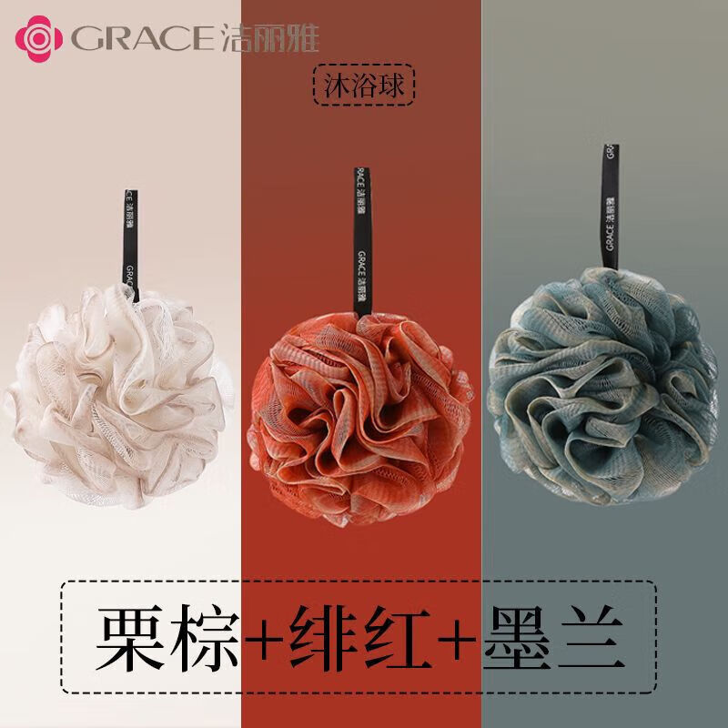 GRACE 洁丽雅 升级款浅棕+红+蓝 2.97元（需买3件，需用券）