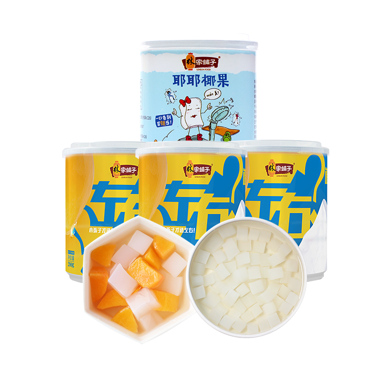 PLUS会员：林家铺子 椰果黄桃混合水果罐头（2椰果+2左右双色） 200g*4罐 6.16