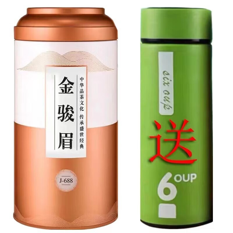 山间饮茗 plus会员：山间饮茗 金骏眉红茶 250g送彩杯 28元（需用券）