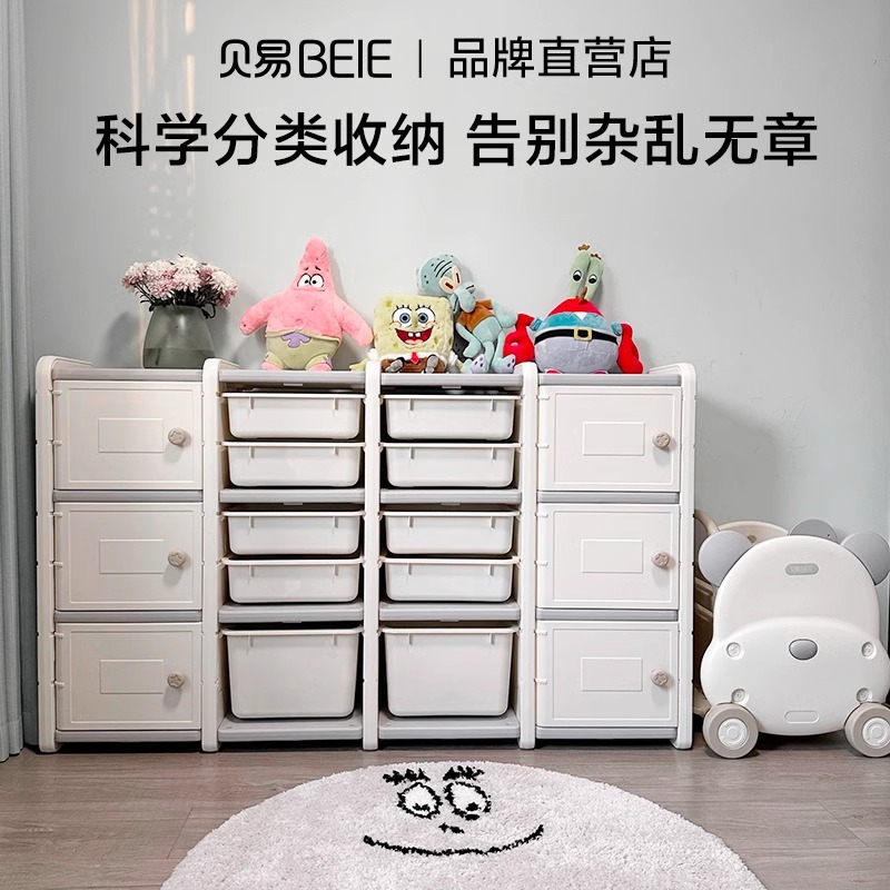 88VIP：BEIE 贝易 B7251 儿童玩具收纳架书架置物柜 卡其色 130.6元（需用券）