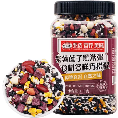 88VIP，需凑单:野三坡 紫薯黑米粥1kg×1罐*4件 20.84元包邮（需用卷，合5.21元/