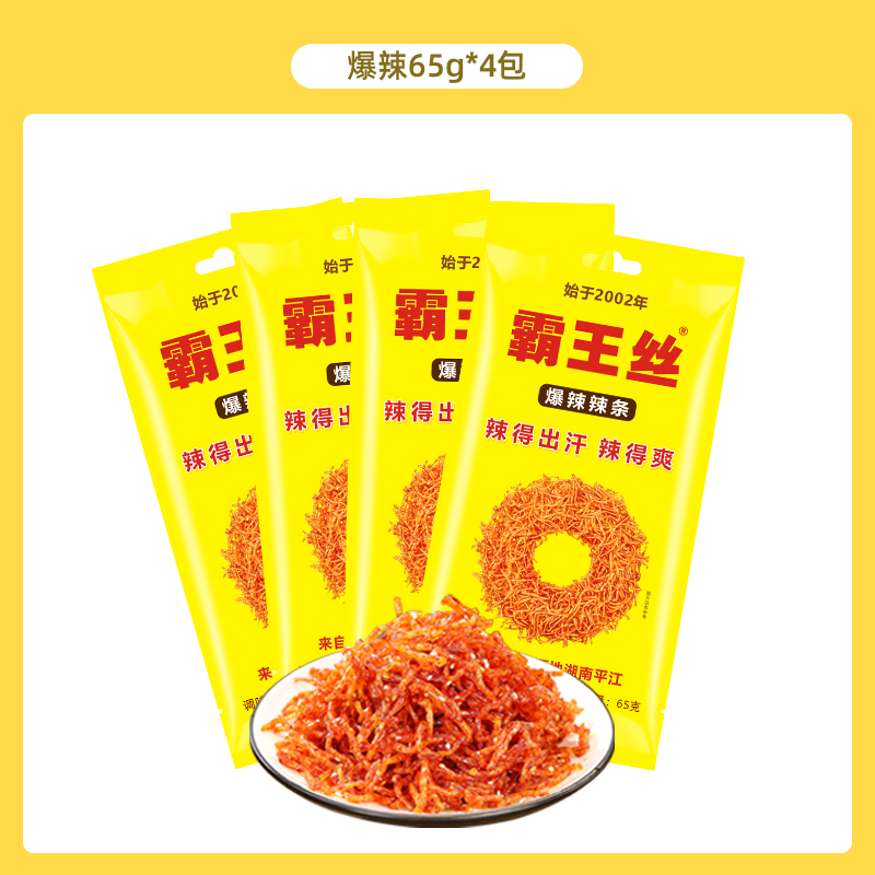 88VIP：霸王丝 辣条豆干 爆辣65g*4包 16.06元