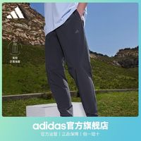 adidas 阿迪达斯 官方轻运动男速干轻薄梭织商务休闲运动裤IP3975 ￥158.9