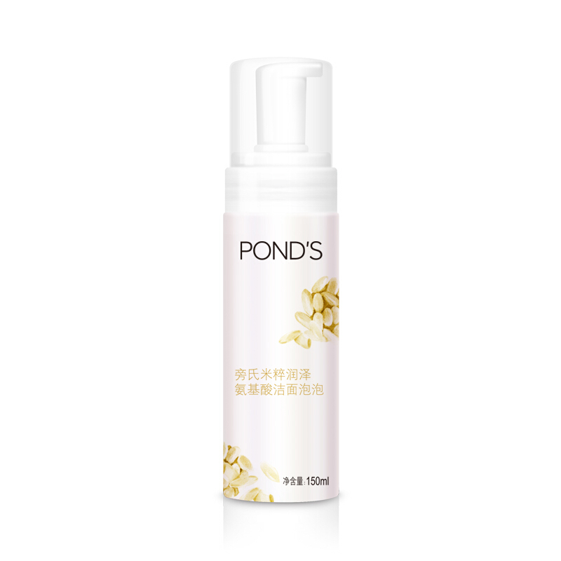 百亿补贴：POND'S 旁氏 米粹润泽氨基酸洁面泡泡 150ml 19元（多人团）