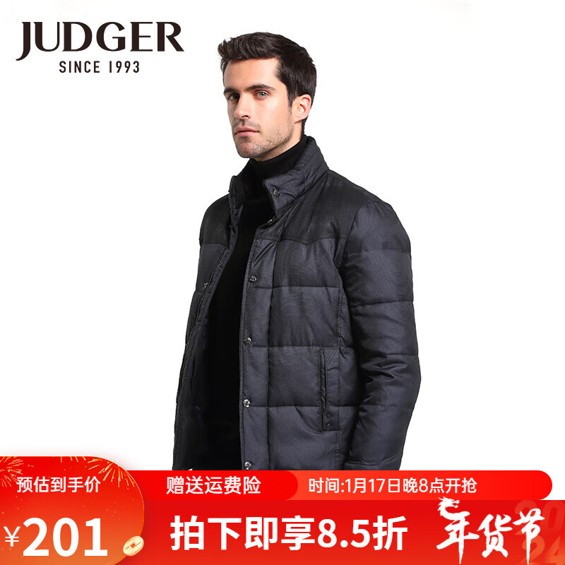 JUDGER 庄吉 休闲男士棉服外套冬季保暖立领加厚中褛棉服短款 蓝色 165/88A 192