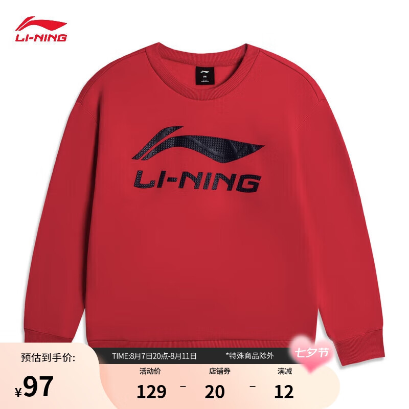 LI-NING 李宁 YOUNG篮球丨卫衣青少年男子套头圆领卫衣2024运动上衣YWDR439 96.1元