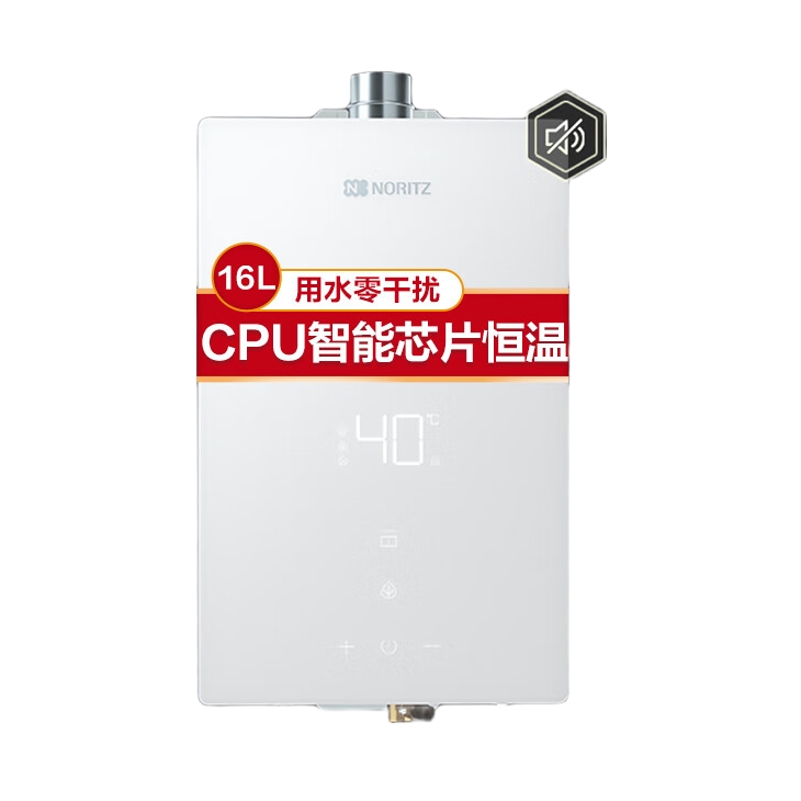 以旧换新补贴、PLUS会员：小云朵Pro GQ-16EA6FEX 燃气热水器 16L 2757.57元包邮（