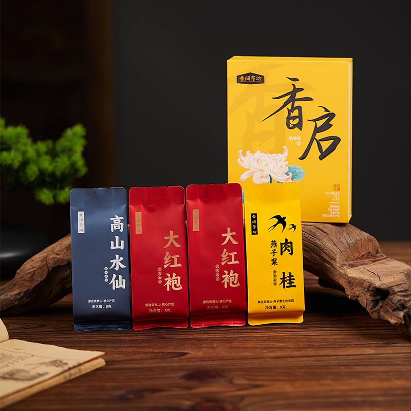 香间茶坊 岩茶品鉴礼盒 32g 9元包邮（需用券）