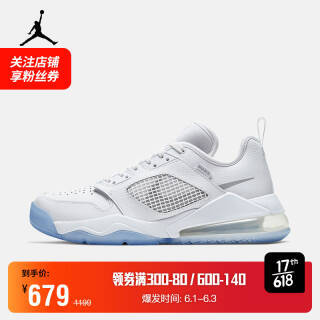 aj男子airjordanmars270low运动鞋ck1196679元