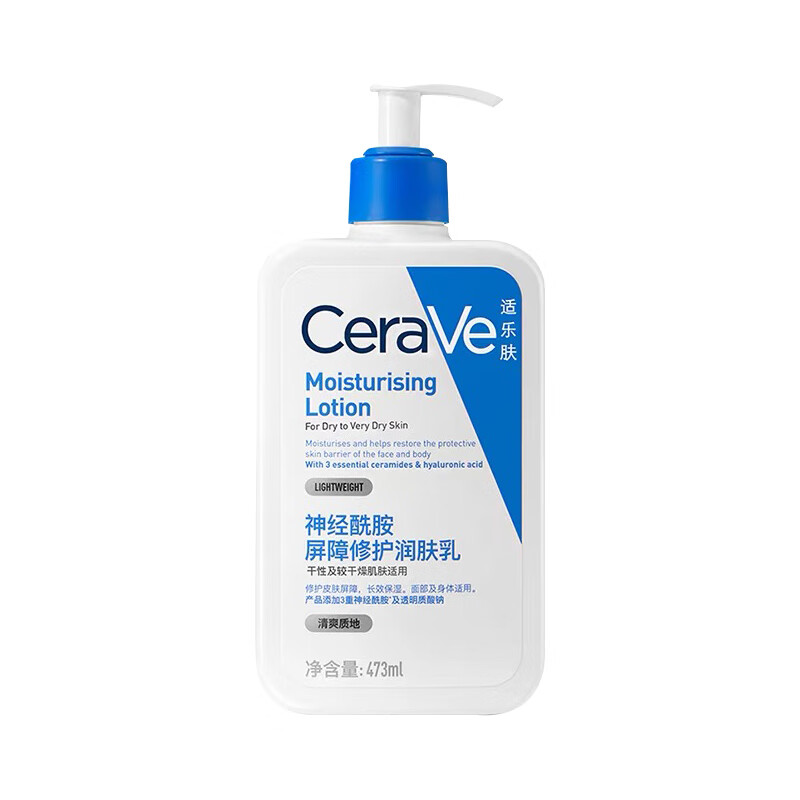 CeraVe 适乐肤 乳液全天候C乳神经酰胺保湿润肤乳 473ml 114元