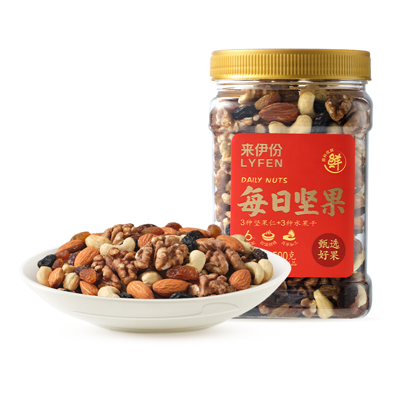 LYFEN 来伊份 每日坚果 500g/罐*2件 39.5元，折19.75元/件（双重优惠）