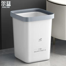 Airline 尔蓝 压圈式垃圾桶 环保分类垃圾桶家用办公方形大容量纸篓AL-GB109 17.
