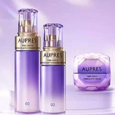 AUPRES 欧珀莱 时光锁精华水乳套水30ml+乳20ml+洁面40g 24.9元包邮