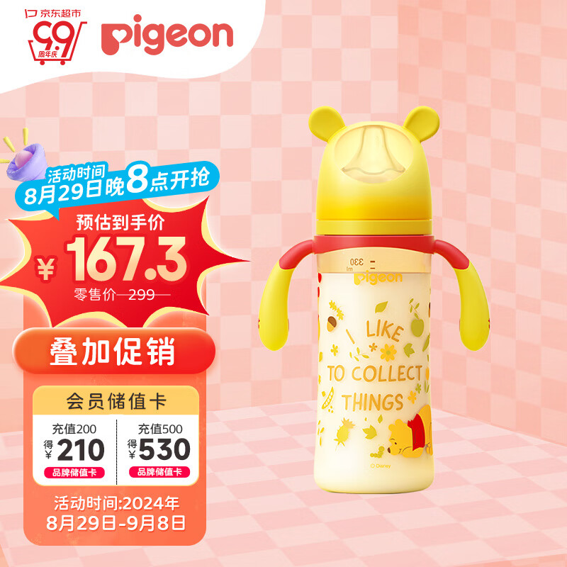 Pigeon 贝亲 迪士尼自然实感第3代 宝宝宽口径PPSU奶瓶 330ml L ￥119.5