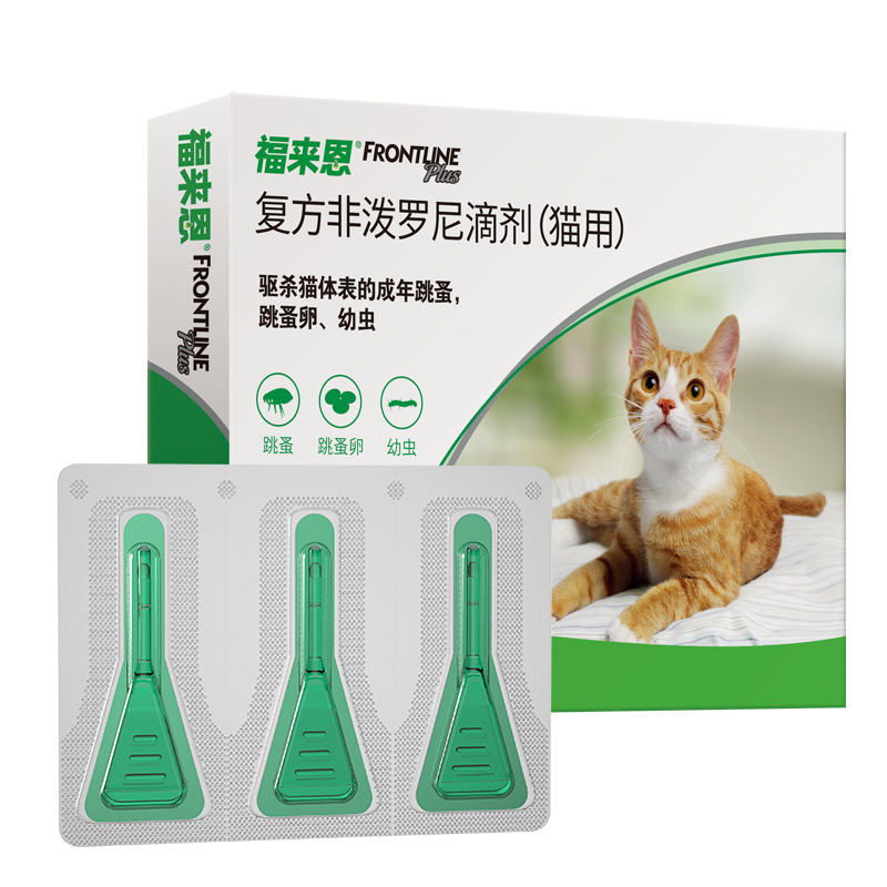 FRONTLINE 福来恩 猫用滴剂猫咪体外驱虫药成猫福莱恩跳蚤蜱虫宠物猫药驱虫