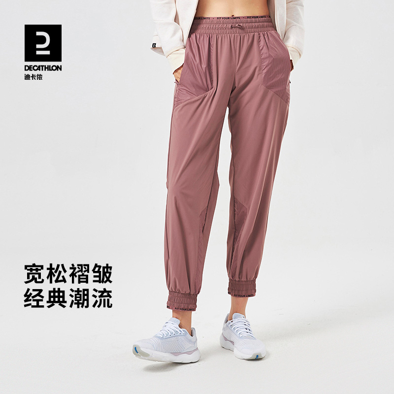 迪卡侬 DECATHLON 女款休闲工装长裤 8757144 129.9元包邮