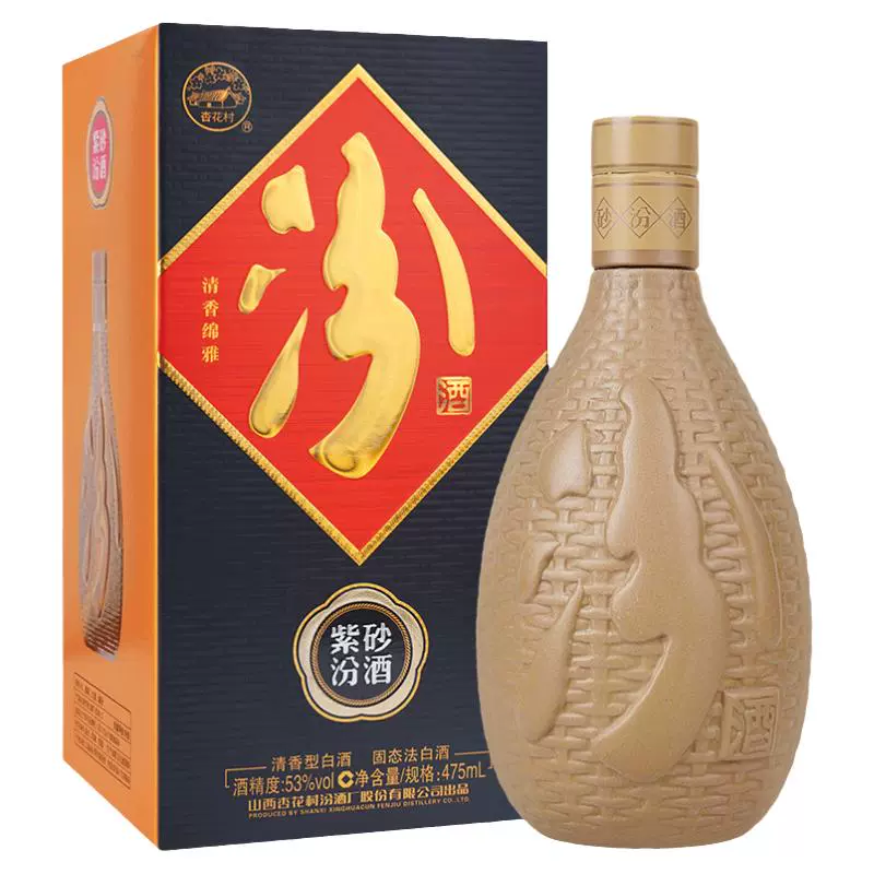 汾酒 紫砂汾酒 53%vol 清香型白酒 ￥131.1