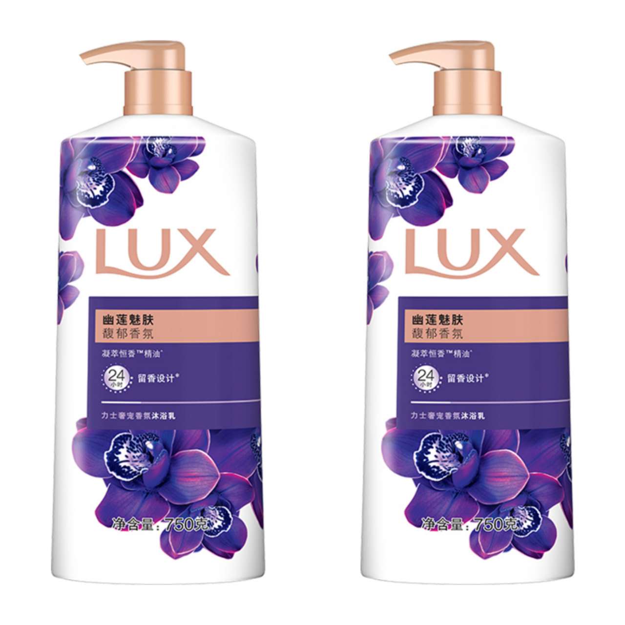 LUX 力士 奢宠香氛沐浴乳 幽莲魅肤 13.9元（需用券）