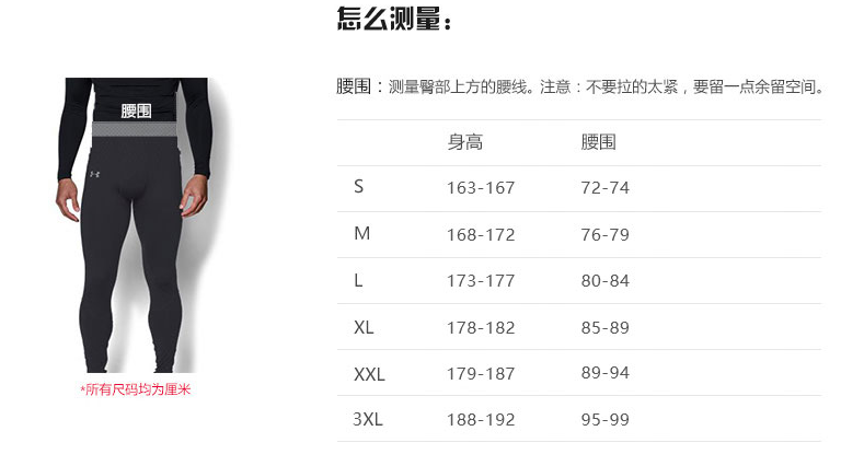 under armour 安德玛 男士运动短裤 l码$84