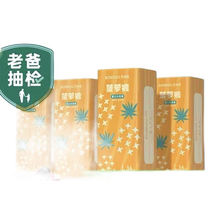 88VIP：BoBDoG 巴布豆 新菠萝 拉拉裤 L144片（4包） 123.5元（需用券）