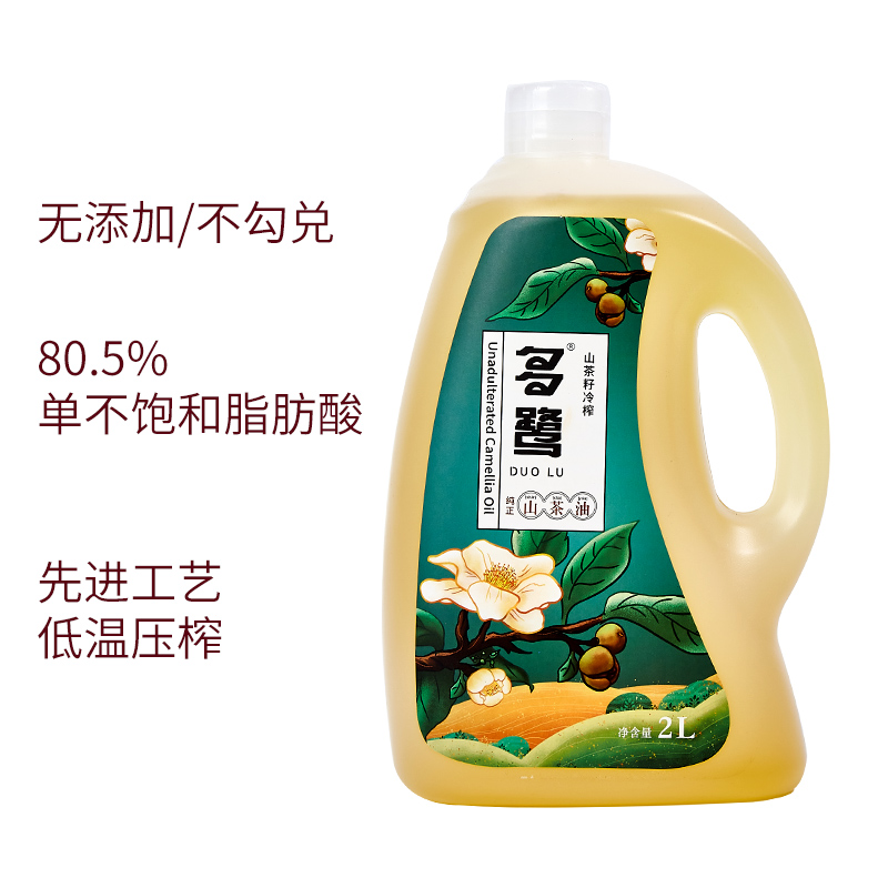 88VIP：多鹭 山茶籽油 压榨一级2000ml/桶 78.85元（需用券）