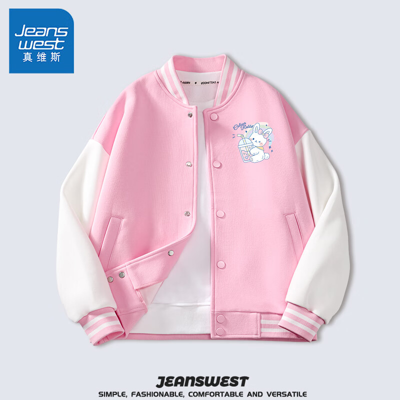 JEANSWEST 真维斯 综艺小小少年儿童棒球服外套男童2024春季夹克 粉 J奶茶白兔X