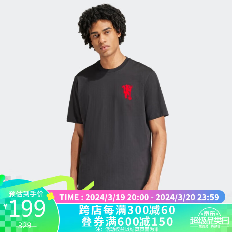 adidas 阿迪达斯 男子 足球系列 MUFC CS TEE 运动训练短袖T恤 IP9185 A/S 169元（需