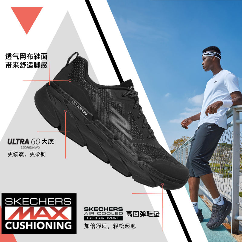 百亿补贴：SKECHERS 斯凯奇 男鞋秋季运动鞋减震黑武士跑鞋缓震跑步鞋 353元