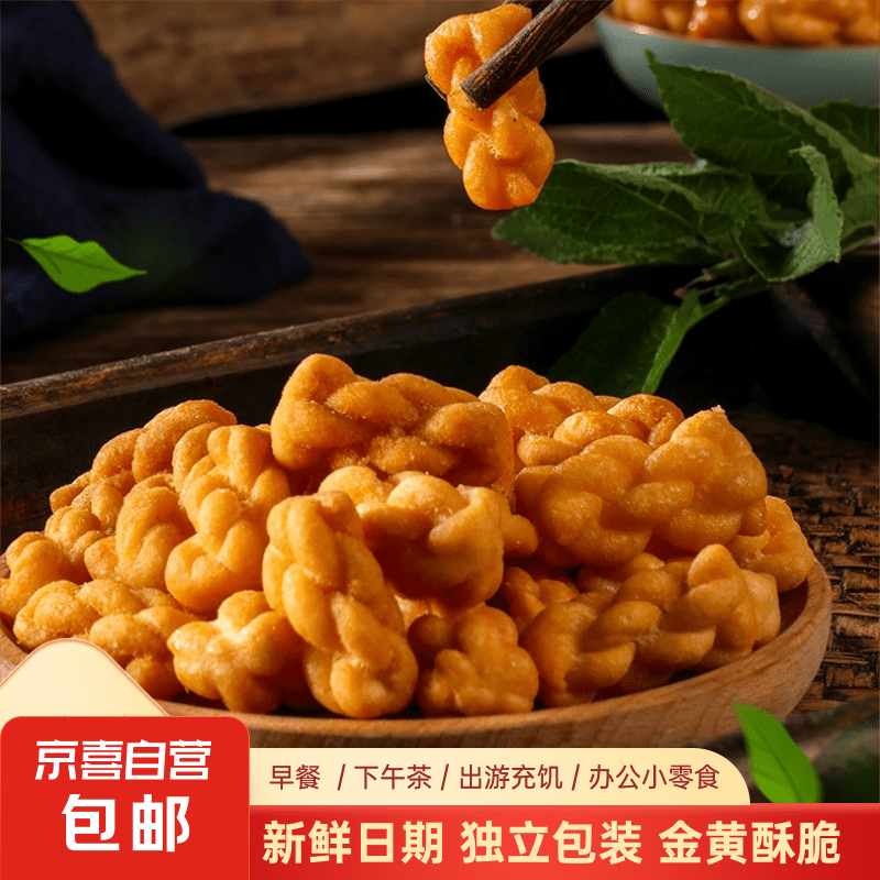 赞诞 香酥小麻花 310g 22包 随机混合口味 0.01元（需用券）