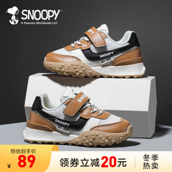 SNOOPY 史努比 儿童运动透气鞋 ￥64