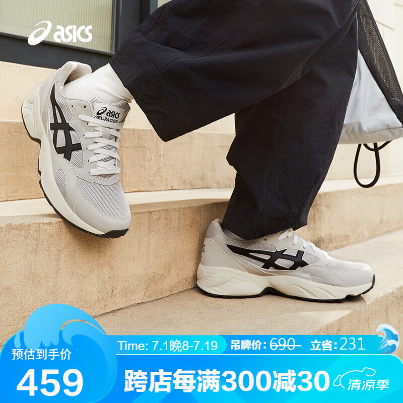 ASICS 亚瑟士 男女复古时尚运动休闲鞋 GEL-PACER 灰色/黑色42.5 459元