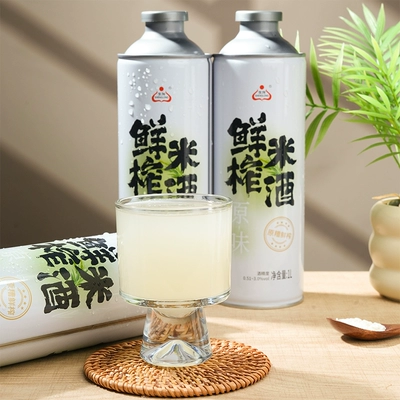 88VIP：生龙 原味鲜榨米酒大罐 1L 14.97元包邮+44淘金币