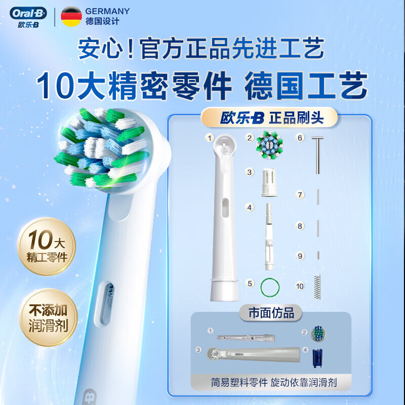 20点开始、PLUS会员：Oral-B 欧乐B 电动牙刷头 X型刷头3支装 EB20 RX-3 适配成人D/