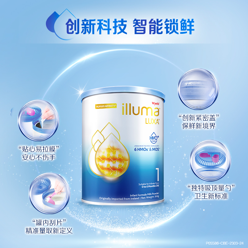 启赋 illuma 惠氏港版启赋未来1段6HMO配方婴儿牛奶粉小罐350g正品 300元