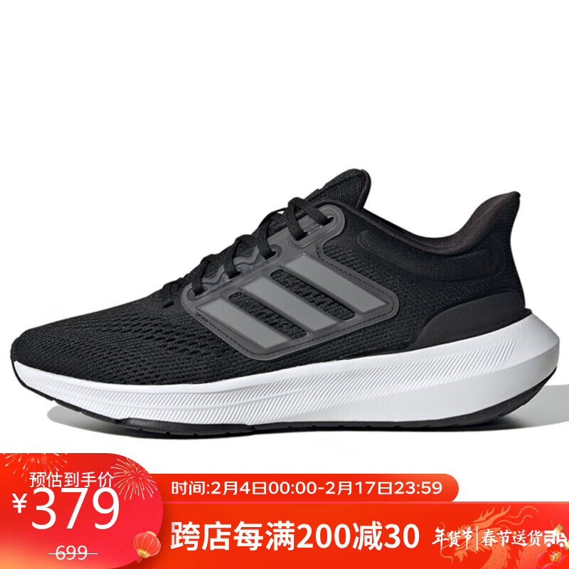 adidas 阿迪达斯 女子 跑步系列 ULTRABOUNCE W 运动 跑步鞋 HP5787 38码 UK5码 374元（