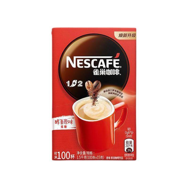 Nestlé 雀巢 1+2 低糖 即溶咖啡 醇香原味 1.35kg（90条） 78.31元（需用券）